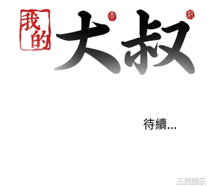 第36张