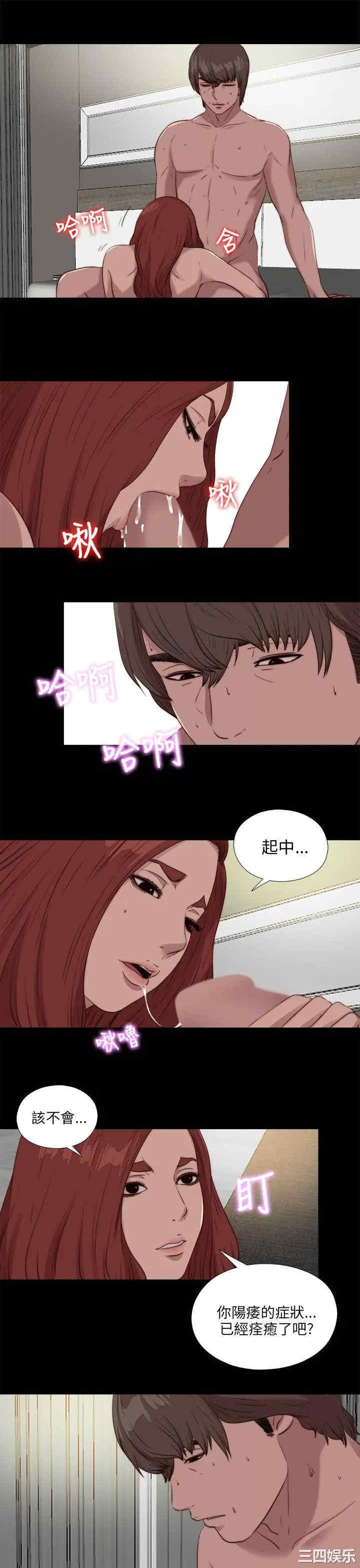 第13张