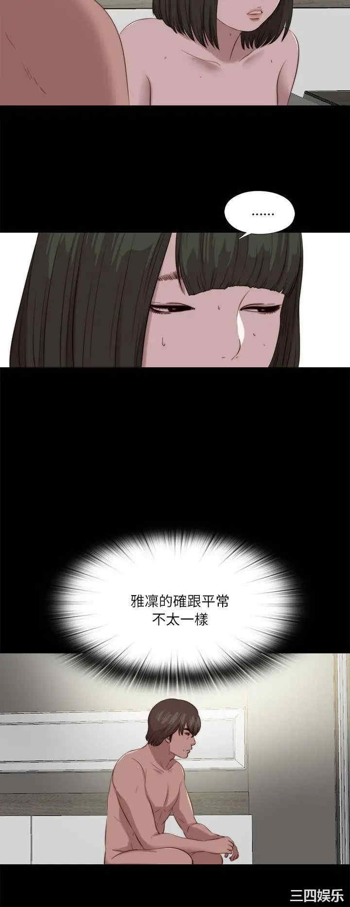 第16张