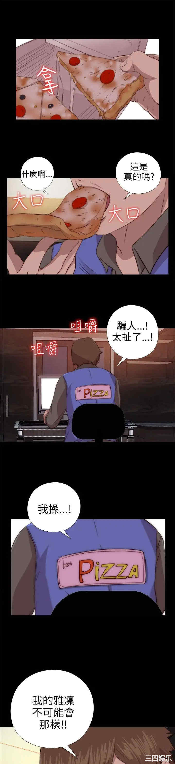 第3张