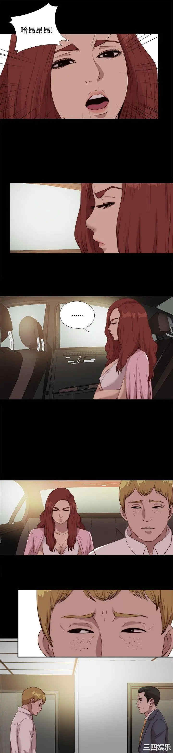 第17张