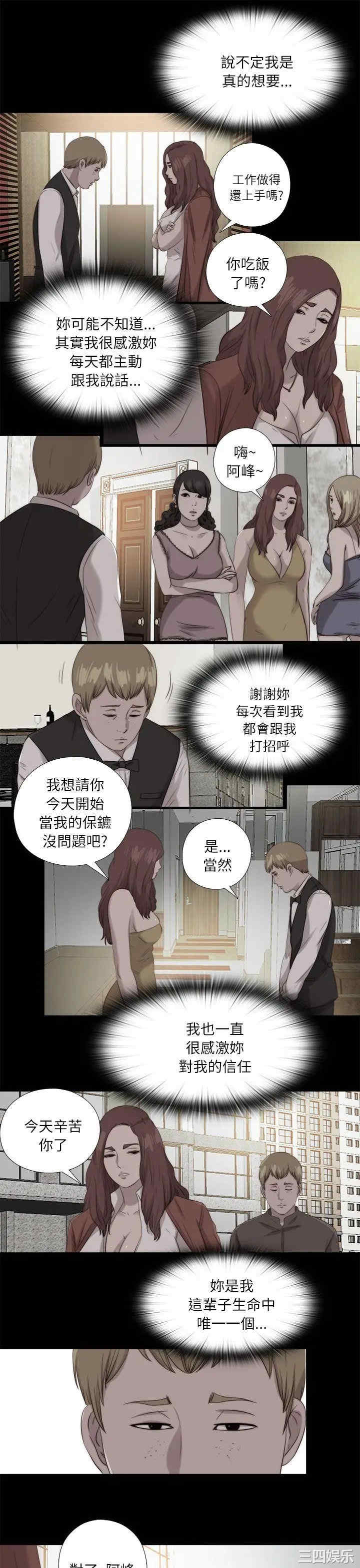 第25张