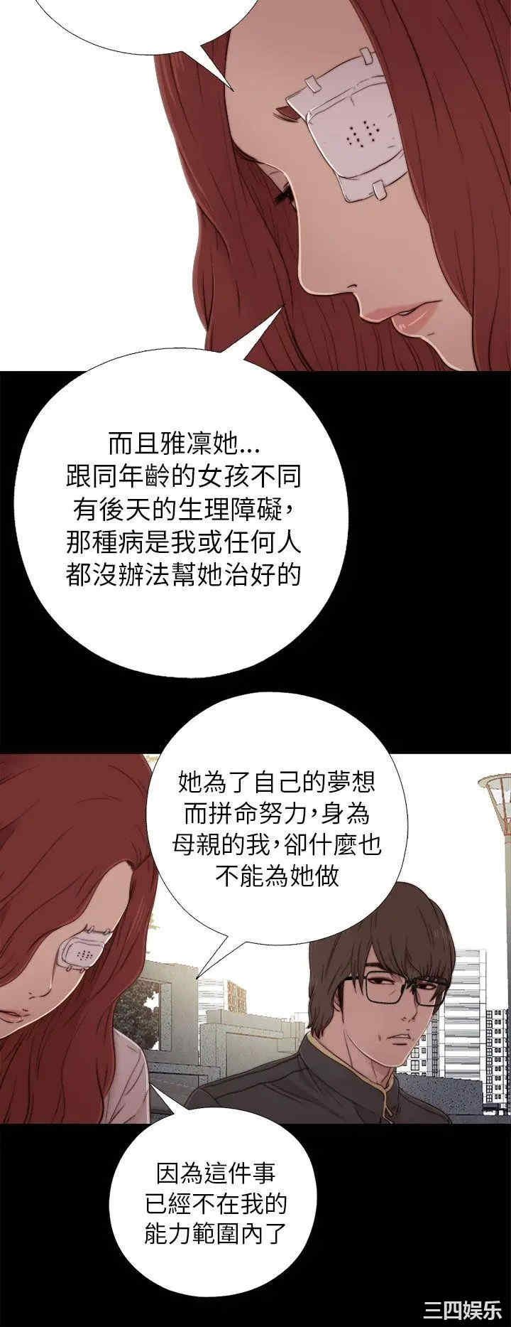 第12张