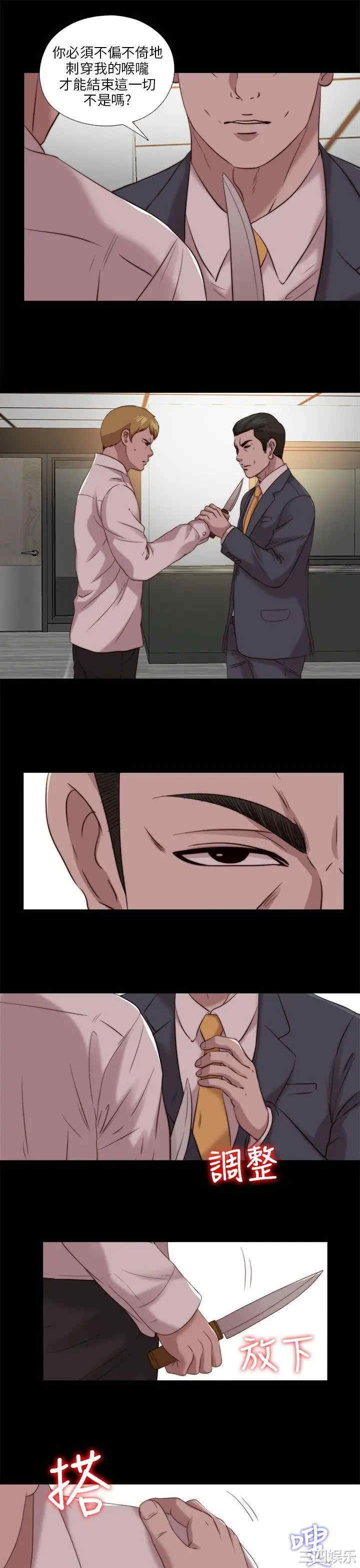 第21张