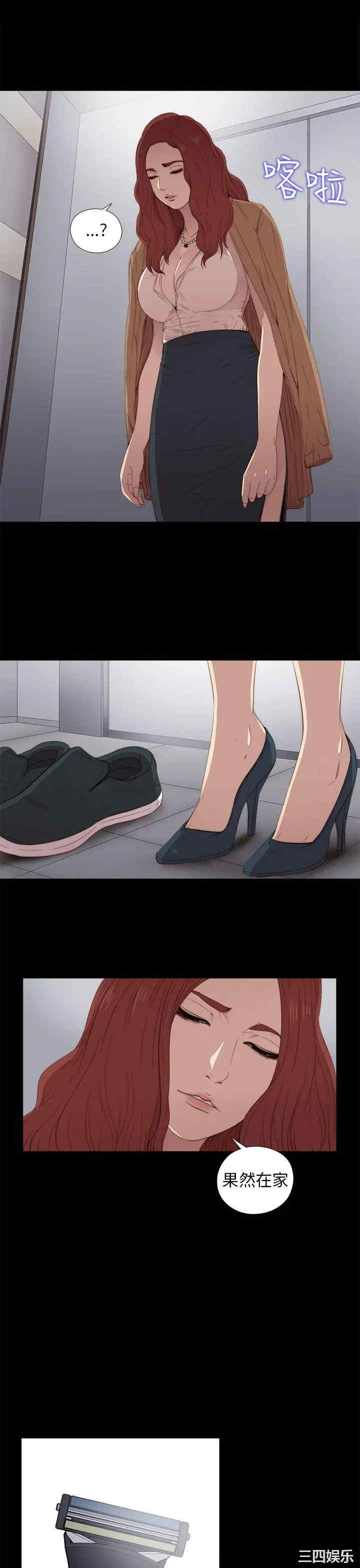 第13张