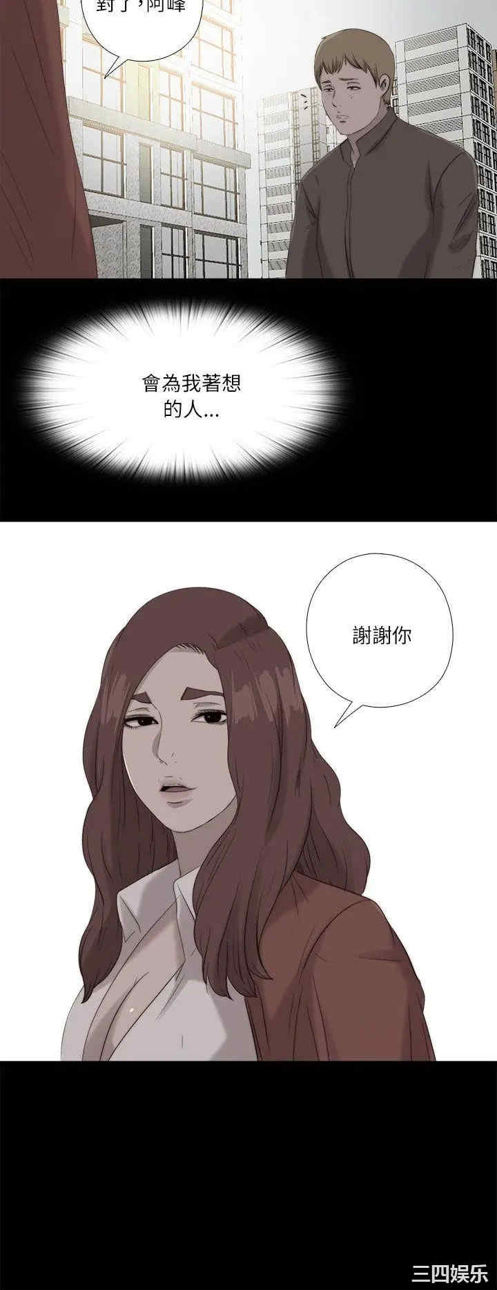 第26张