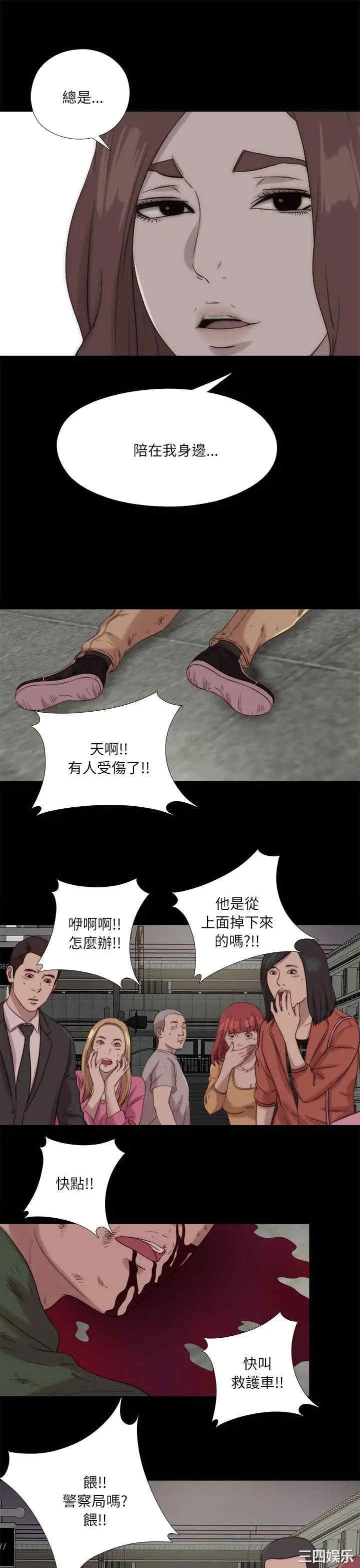 第27张