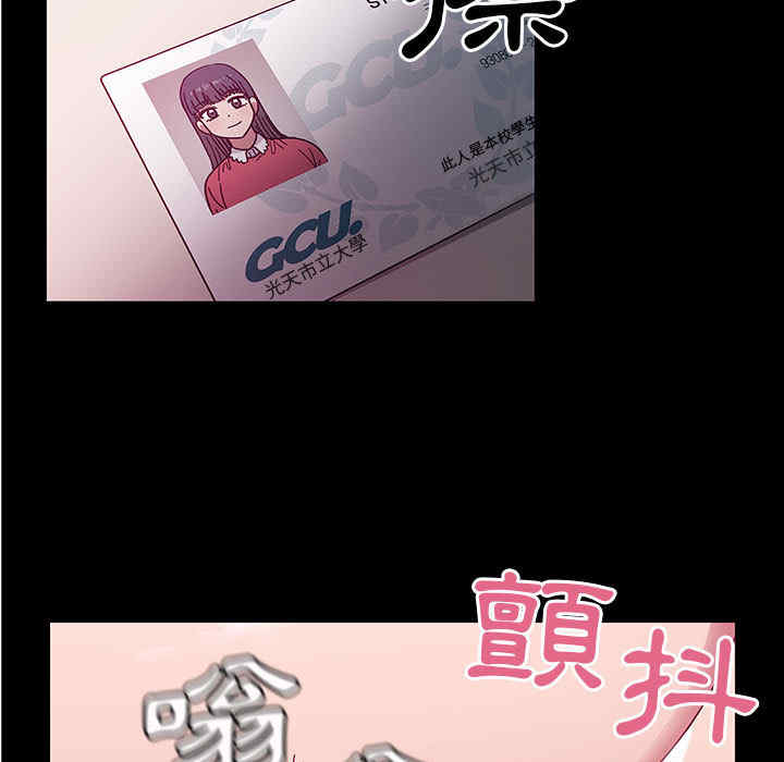 第73张