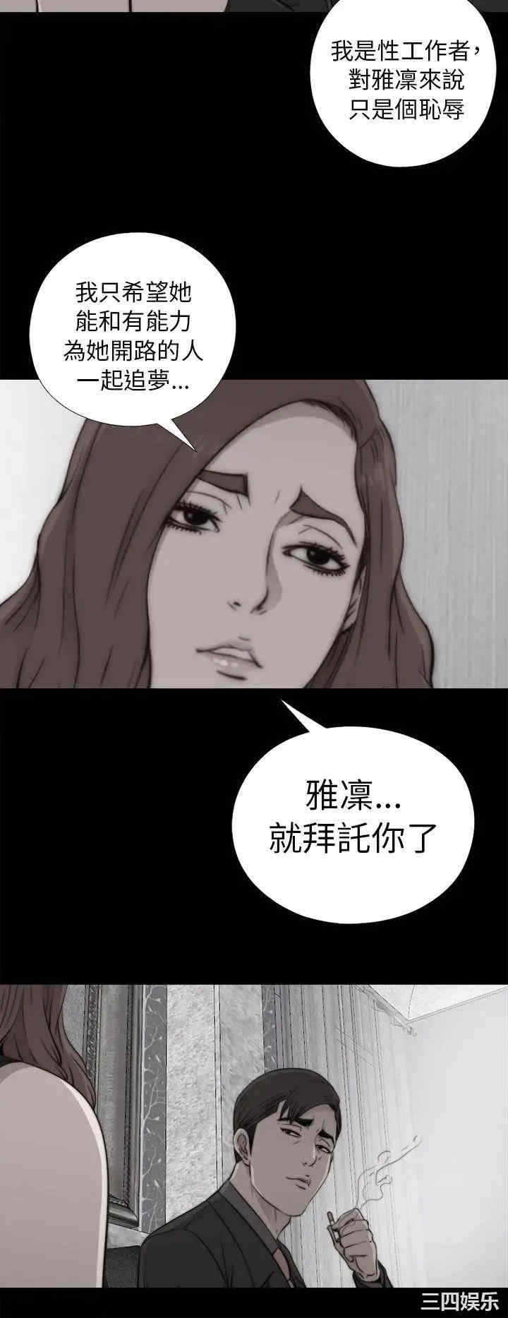 第16张