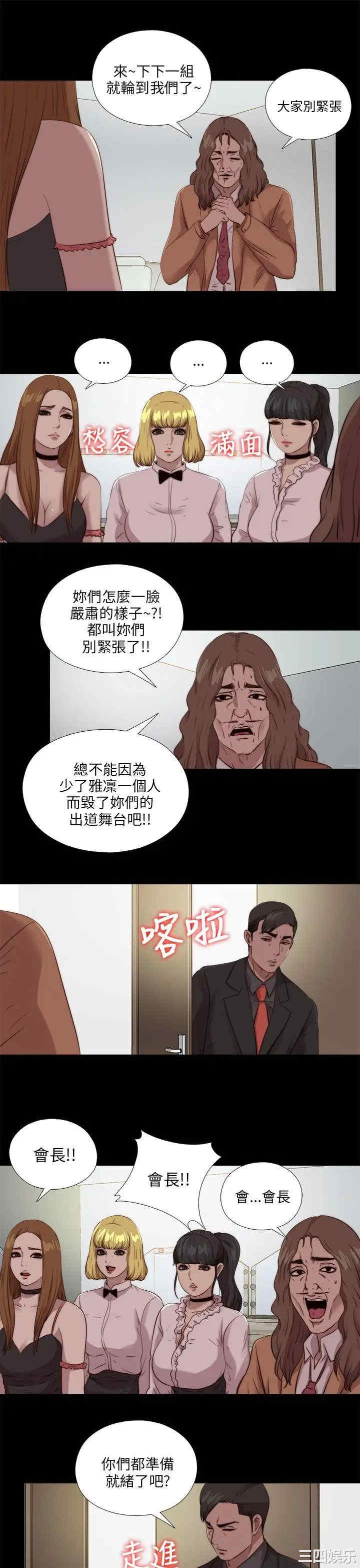 第25张