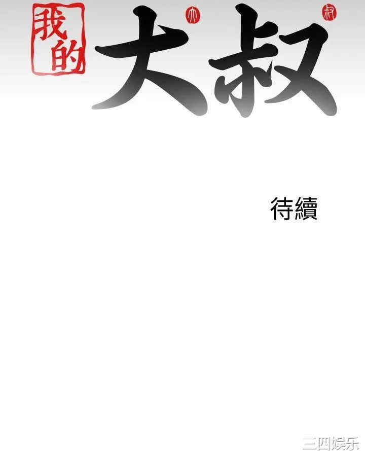 第30张