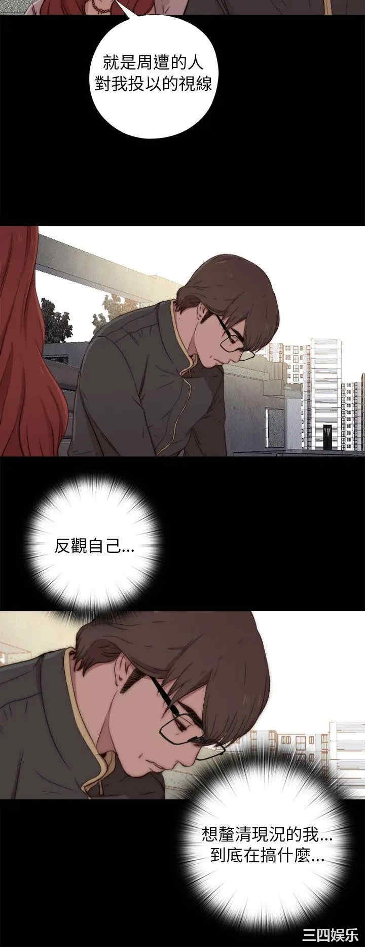 第20张