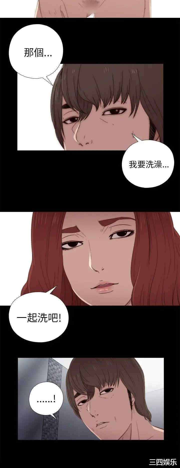 第20张