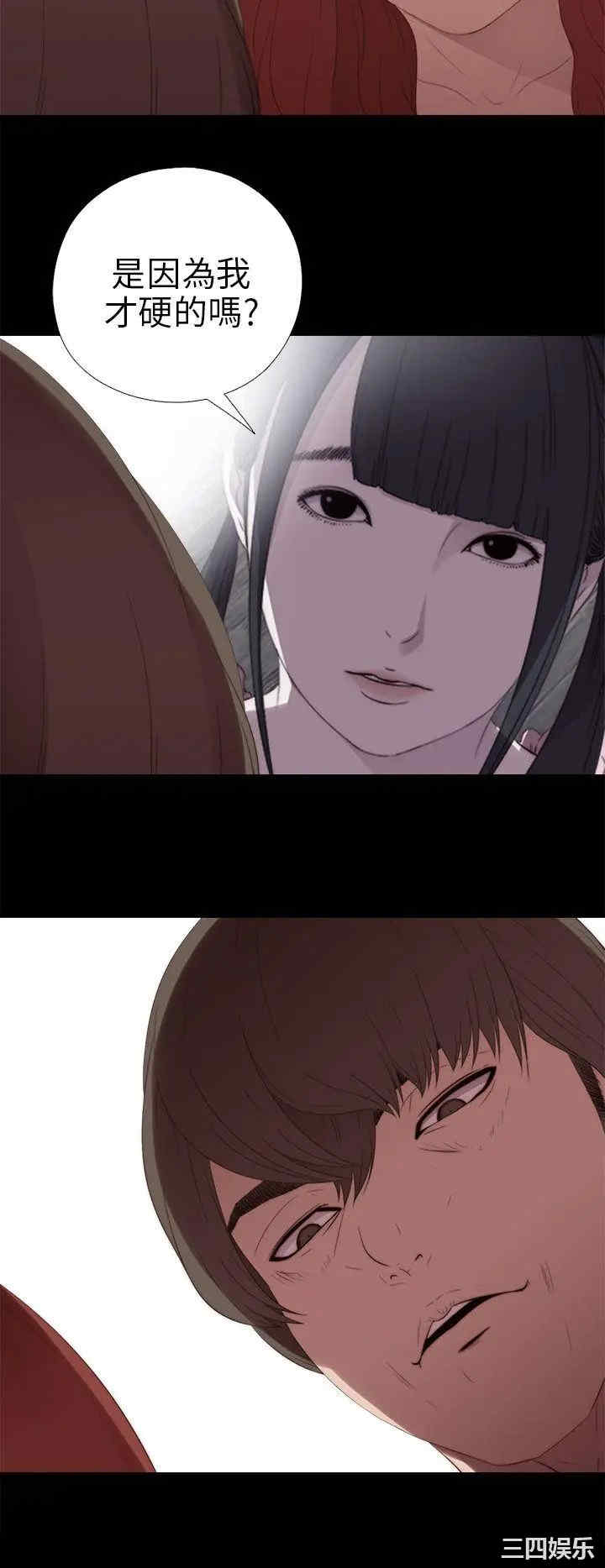 第26张