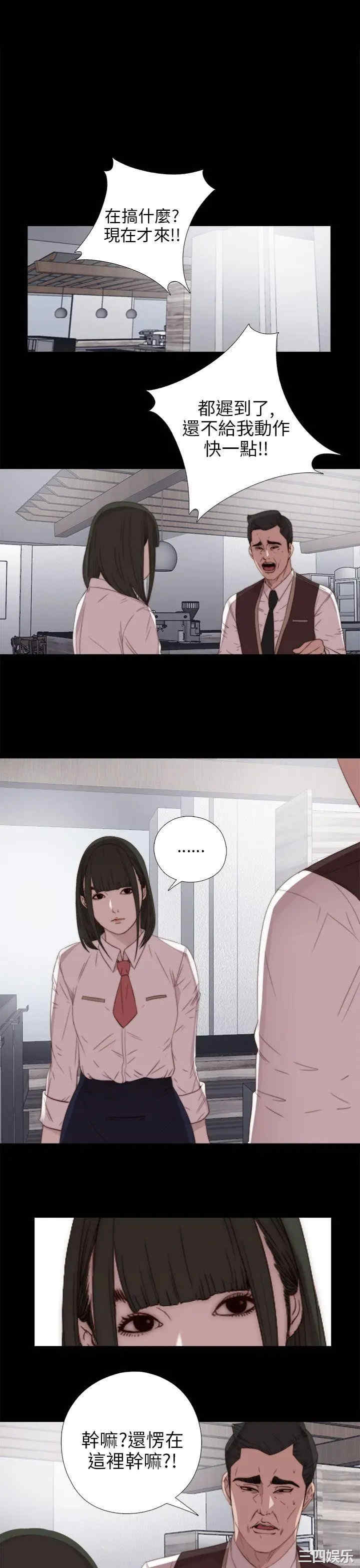 第27张