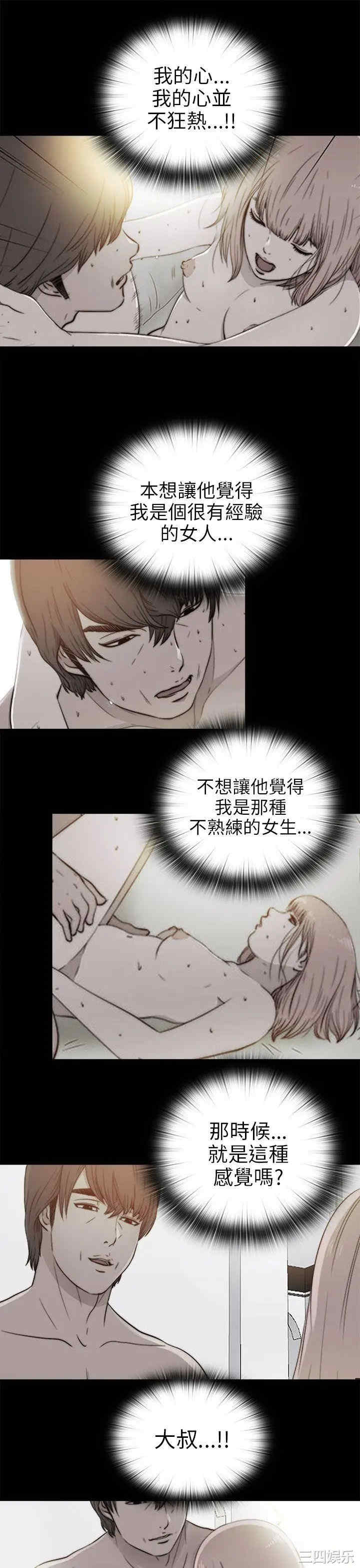 第19张