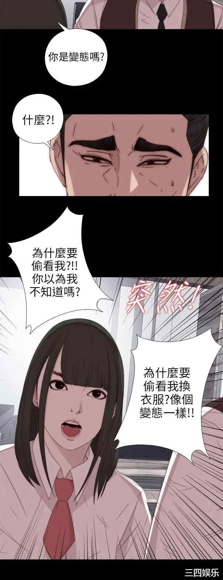 第28张