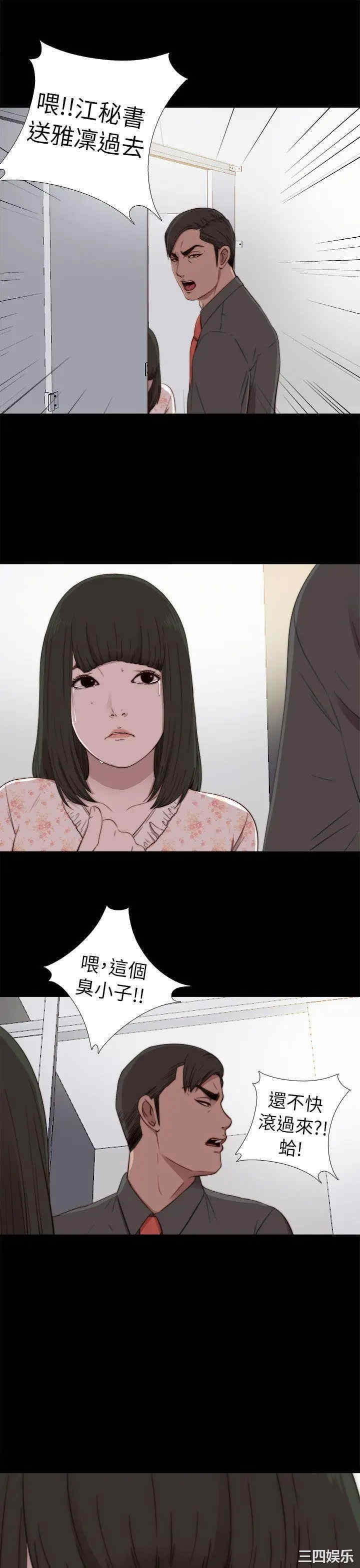 第33张