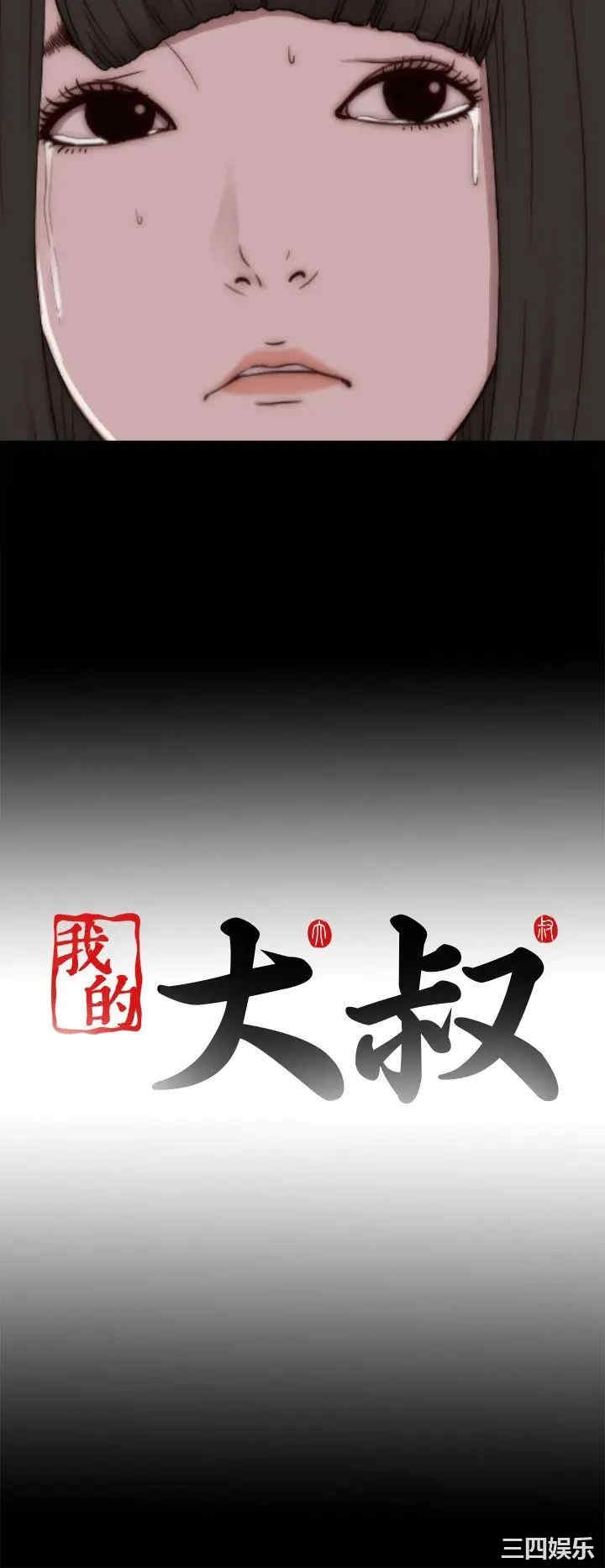 第34张