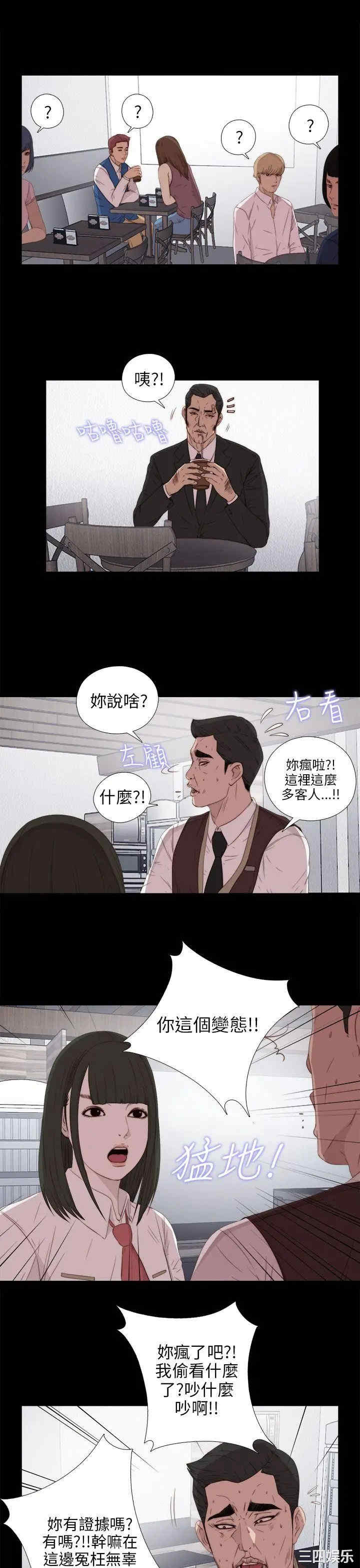 第29张