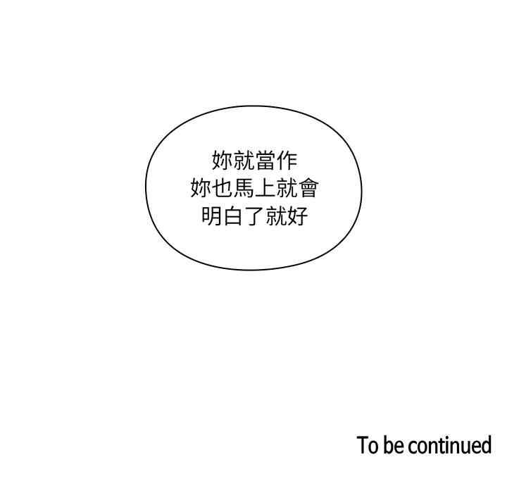 第106张
