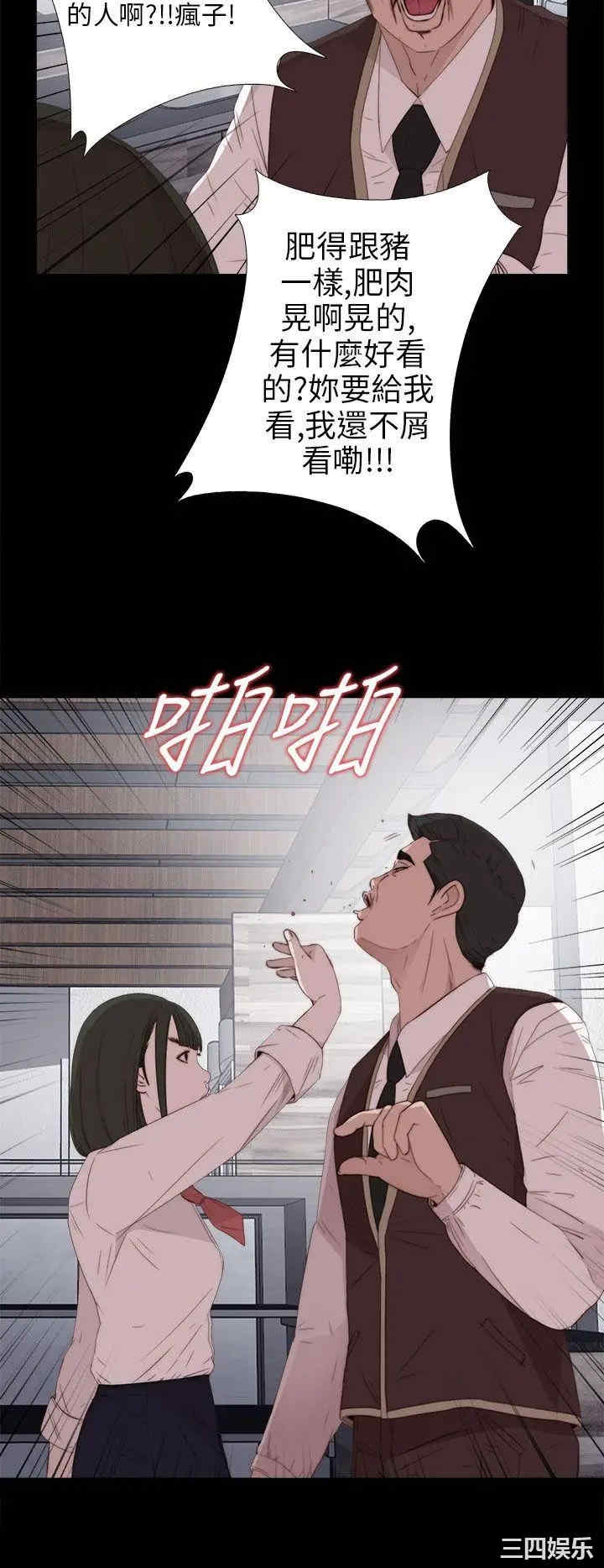 第30张