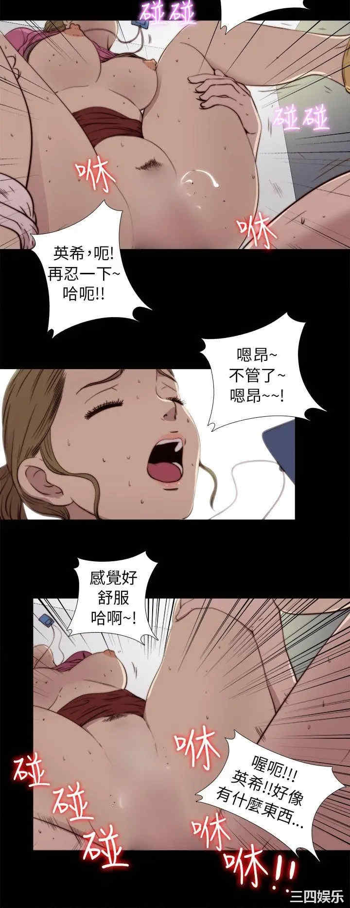 第36张