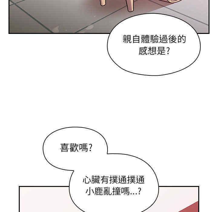 第72张