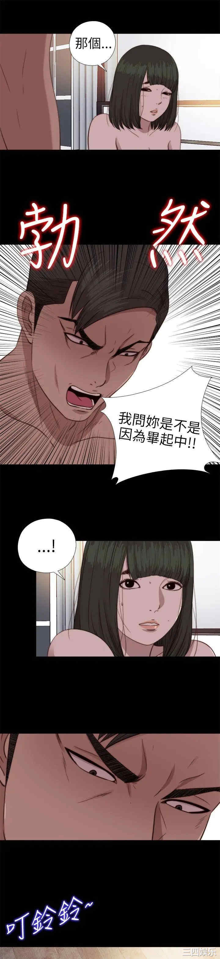 第25张