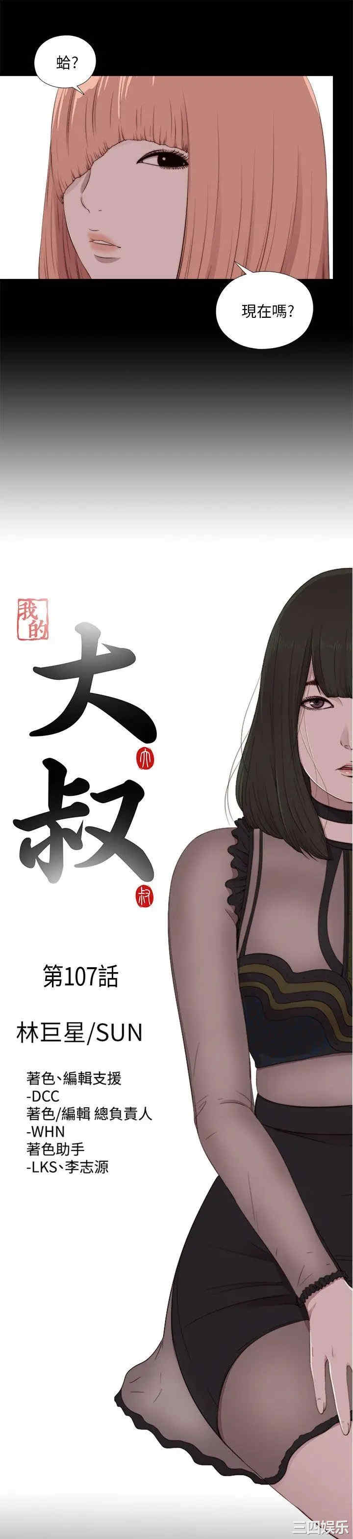 第7张