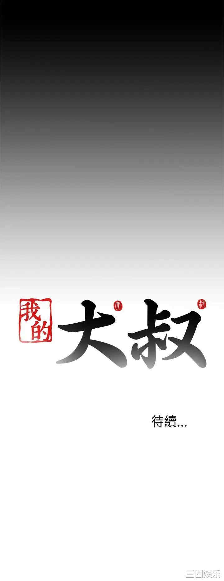 第36张