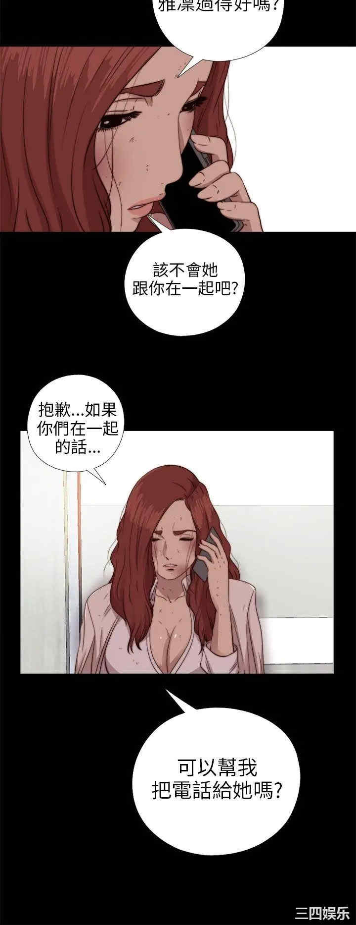 第28张