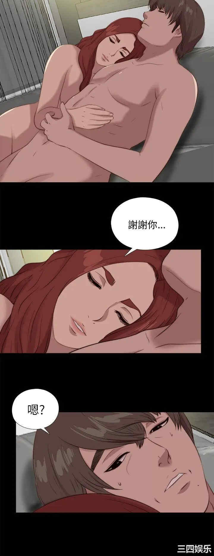 第16张