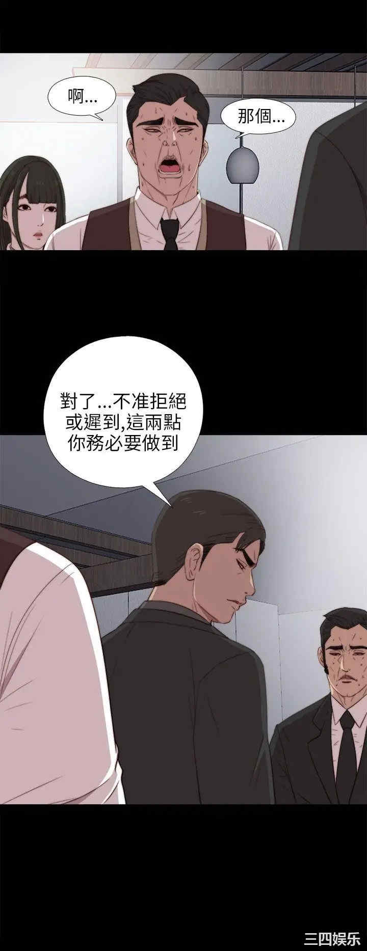 第4张