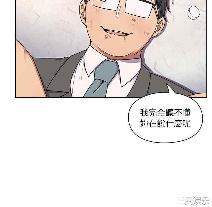 第34张