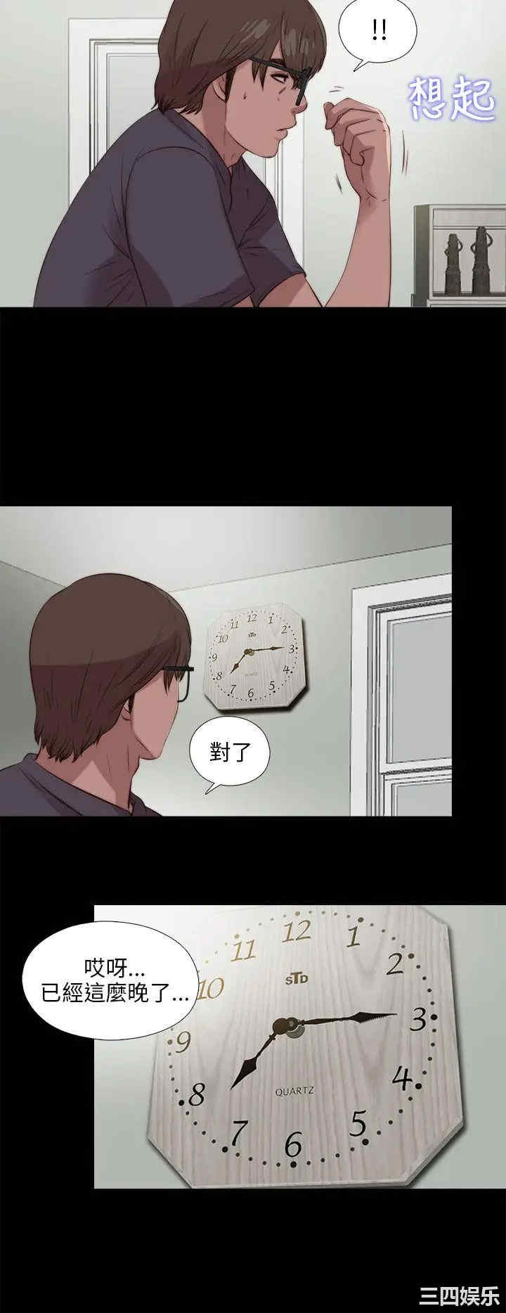第20张