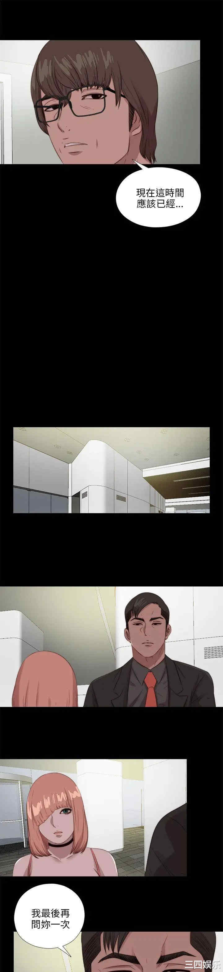 第21张