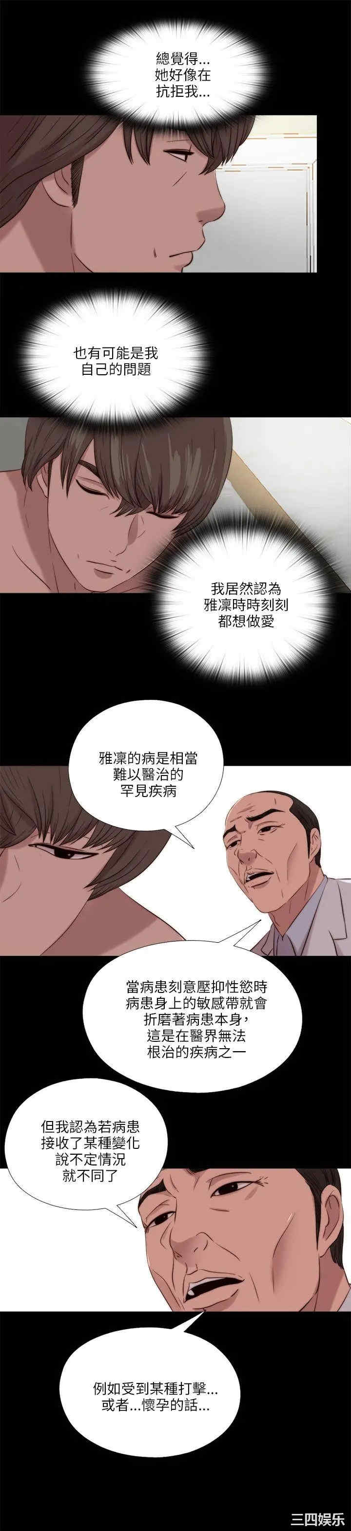第2张