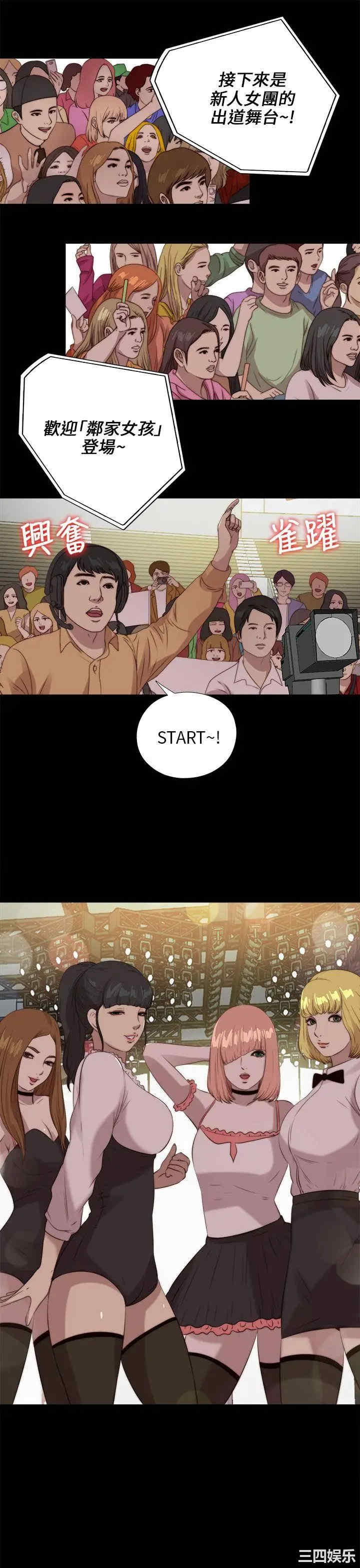 第25张