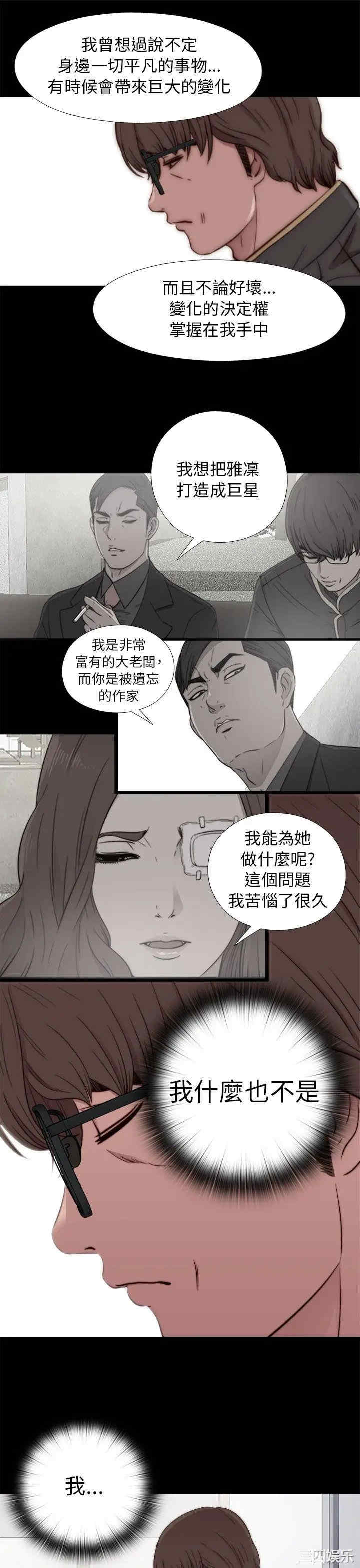 第11张