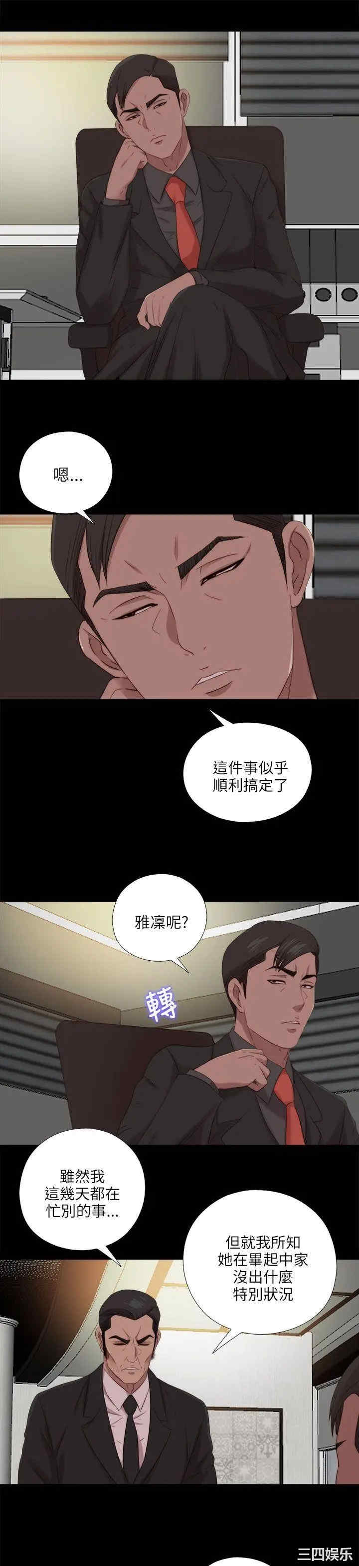 第6张