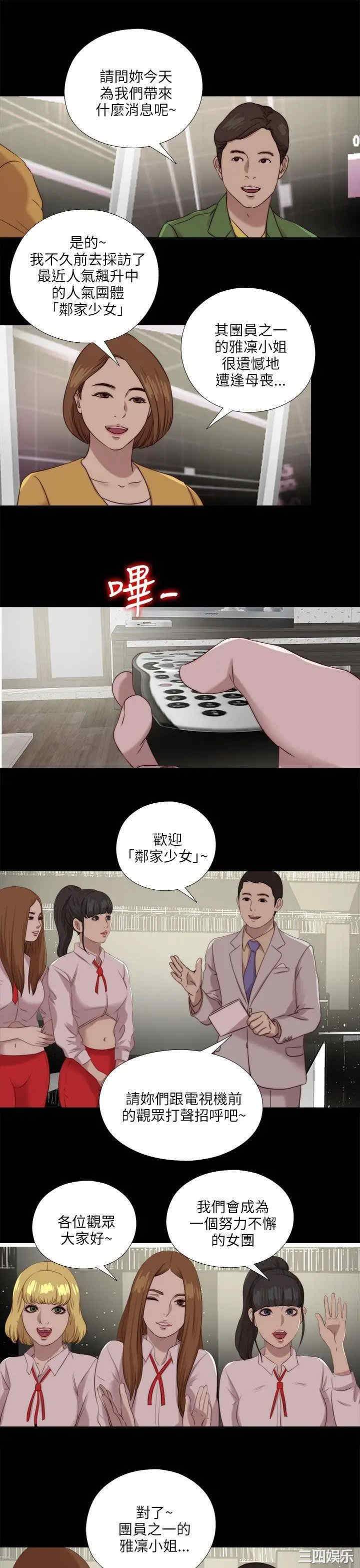第10张