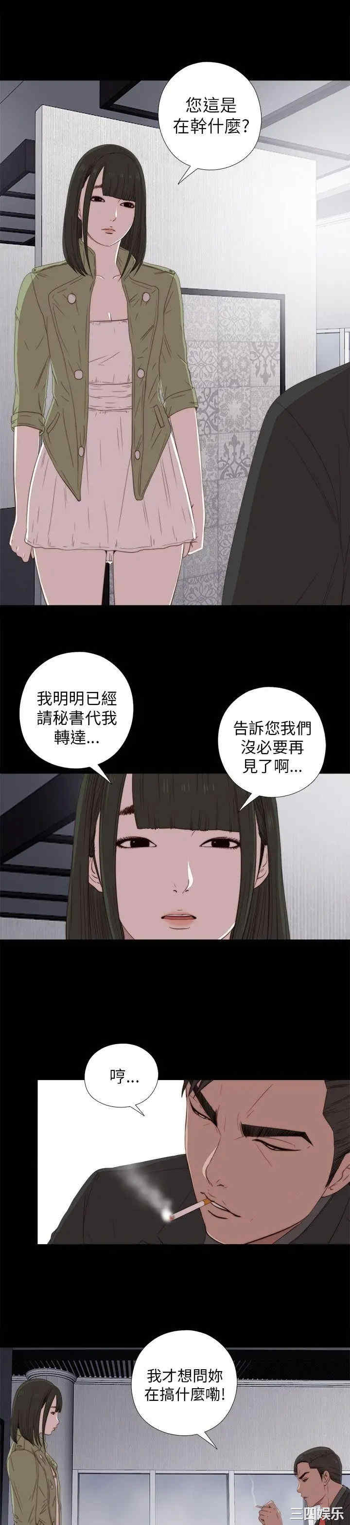 第21张