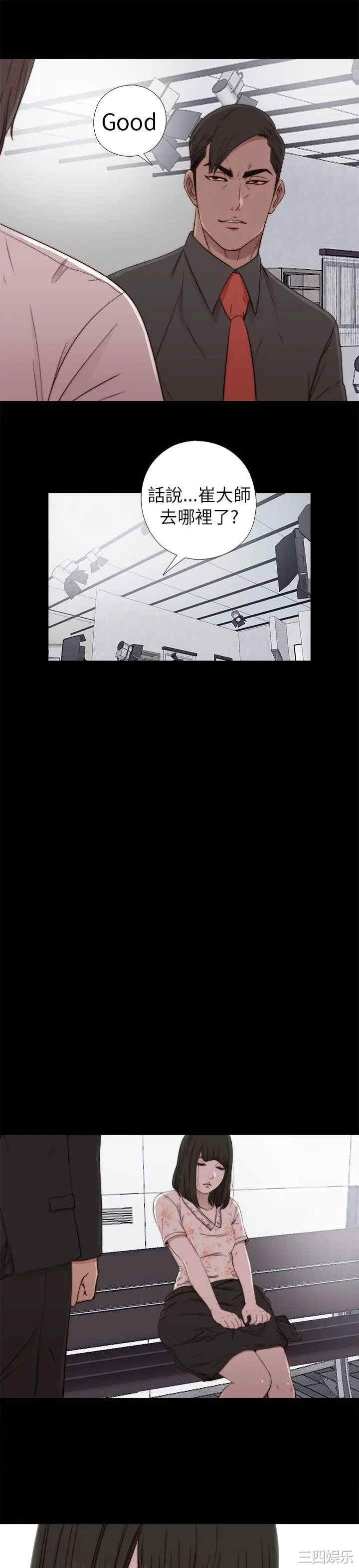 第17张