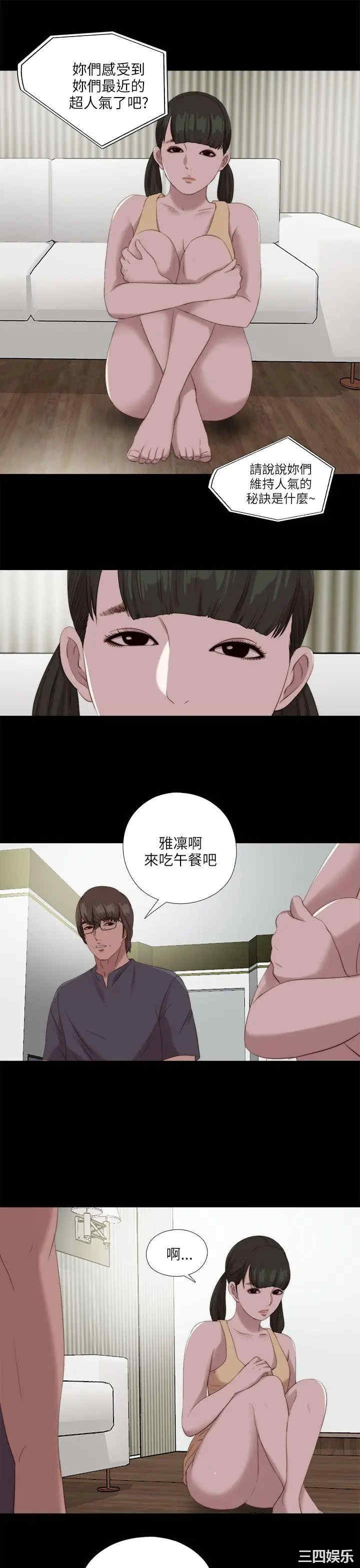 第12张