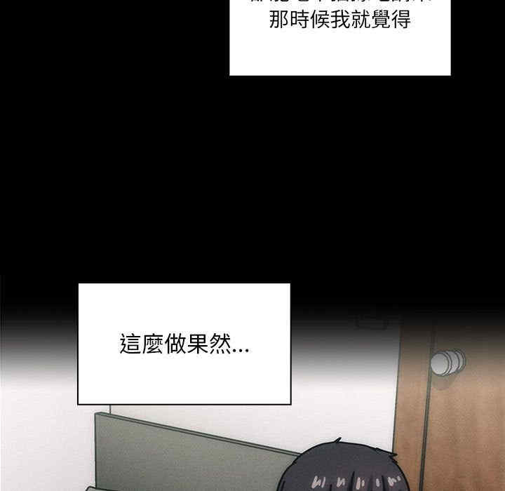 第85张