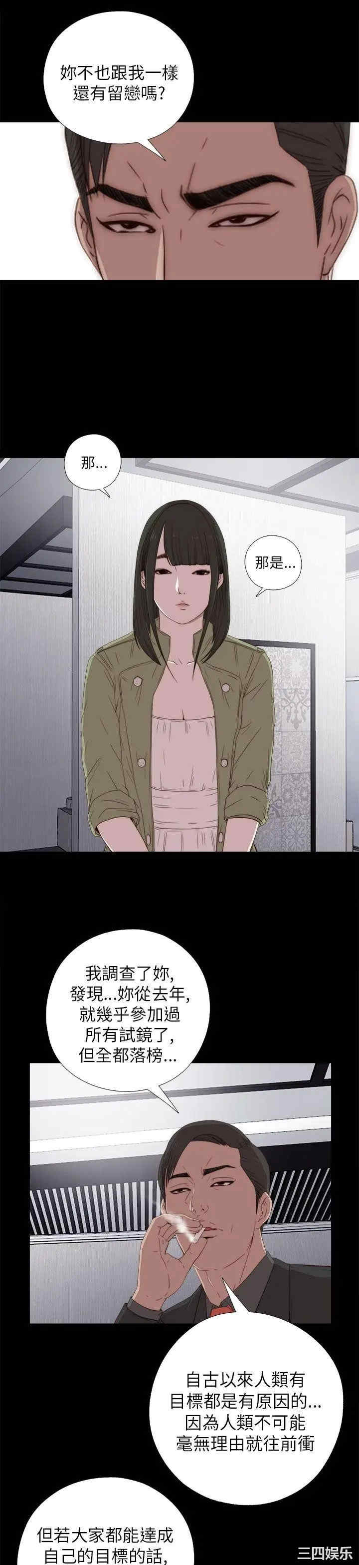 第23张