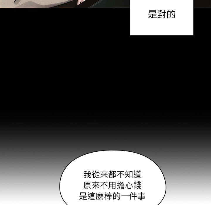 第89张