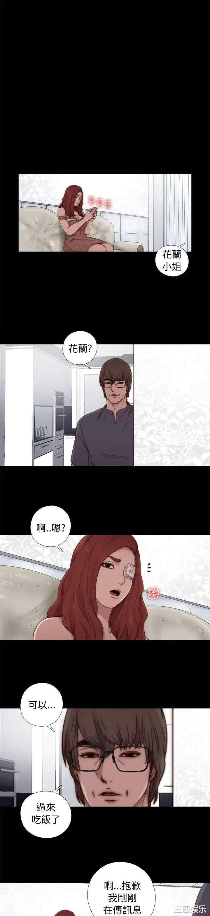 第21张