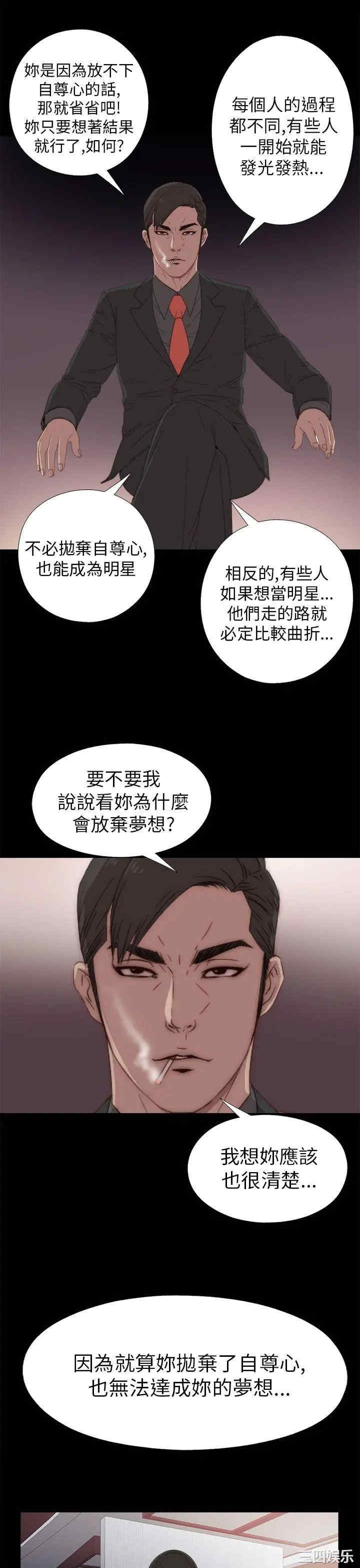 第25张